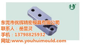 方形輔助器參數(shù),優(yōu)輝精密,方形輔助器高清圖片 高清大圖